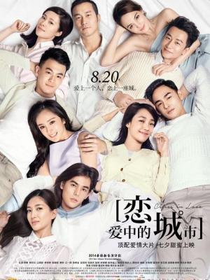 心动时刻