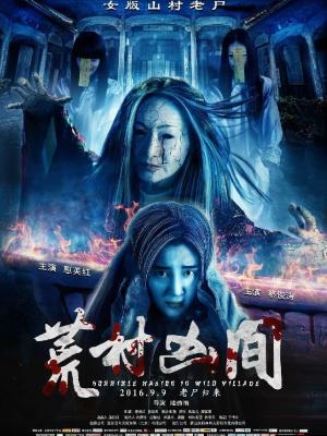 暗夜骑士